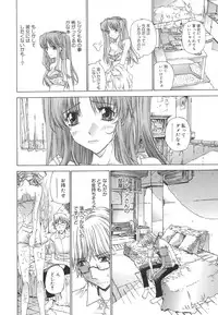 [Kojiki Ohji] Meromeron Sakuragumi