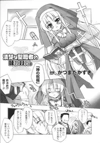 [Anthology] Slave Heroines Vol.13