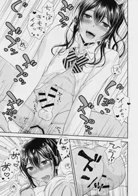 (C93) [Yukan high Zakura, Honey Bunny (Chieko, Kohachi)] Kinketsu Josou Gal Suppo-machichuu