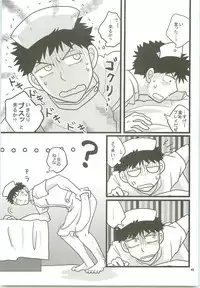 Misshiri MihAbe Mamire