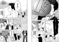 (C86) [Mentaiko (Itto)] Tabun Sore ga Love Nanjanakarou ka. | 大概那就是爱吧。 [Chinese] [黑夜汉化组]