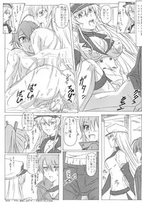 (C87) [Studio Hana to Ribon (Puripuri Kikou Shidan)] S-DEATH GA KILL! (Akame ga Kill!)