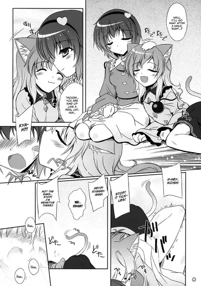 Imouto ni Nekomimi nado ga Haeteshimaimashita.