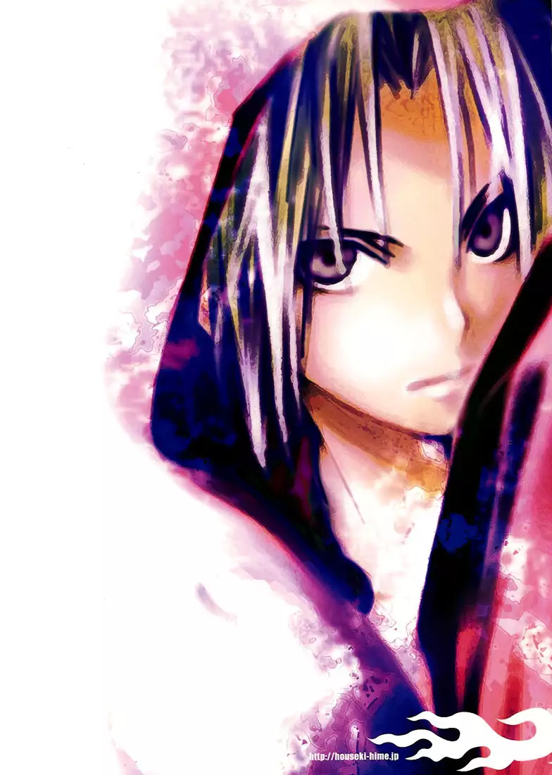 Aoi Honoo -blue flame-