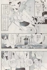 COMIC Potpourri Club 2009-04