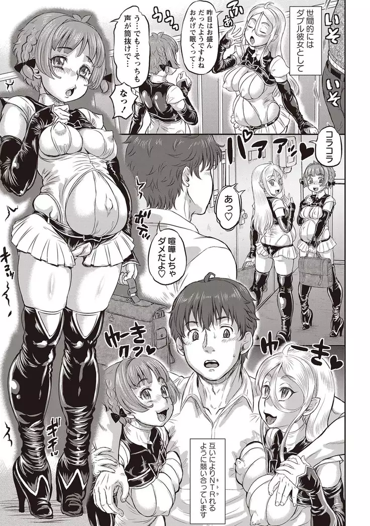 NTR曜日シリーズ