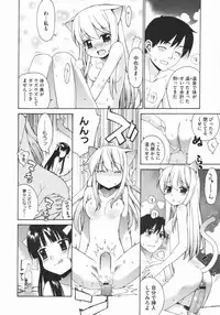 COMIC Megastore 2009-07