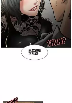 岳母家的刺激生活 1-17