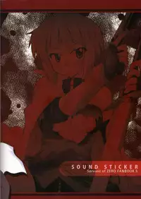 (SC37) [SOUND STICKER (Yoshida Masahiko)] Odekoron Knight (Zero no Tsukaima) [English] [Carstair]