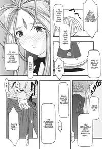 [sandglass (Uyuu Atsuno)] Ao 1-3 | Blue 1-3 (Ah! My Goddess) [English] [SaHa]