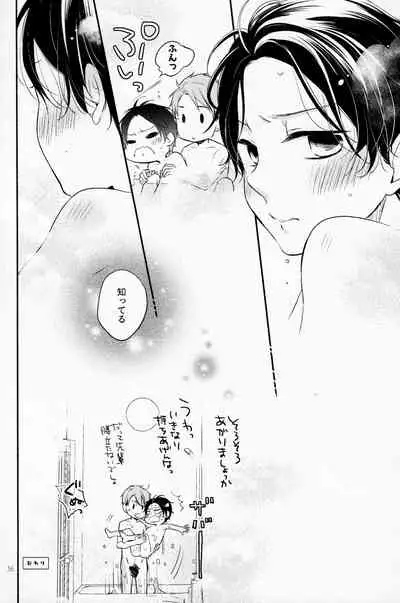 [D-32 (Ikemori Ayu)] Kareshi no Kane de Eiga Mita-sa ni Niihai wa Ite Ecchina Koto Shi Chau Hon