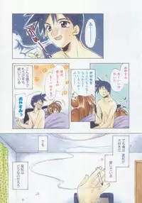 [Konata Hyuura] Flower Pillow