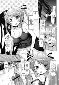 [EBA] Datsu Imouto Sengen | Sister Removal Declaration [English] {doujin-moe.us}