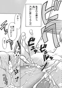 [Various] Kurisumasu Kenpou (Christmas Kenpou) (Kacchuu Musume)