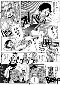 (CR33) [Bronco Hitoritabi (Uchi-Uchi Keyaki)] Boku Tachi, MMR da yo. (Machine Robo Rescue)