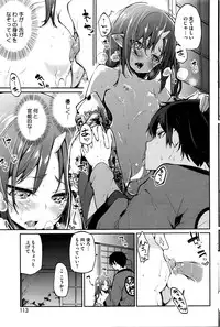 [Azuma Sawayoshi] Ayakashi-kan e Youkoso ! Ch. 1-7