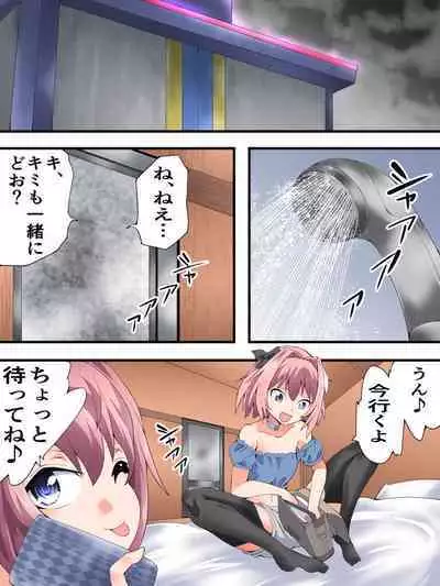 [Nightmare Express -Akumu no Takuhaibin- (Yakumo Ginjirou)] Yokubou Kaiki Dai 582-Shou -Namaiki na Shounen Layer no Matsuro- (Fate/Apocrypha)