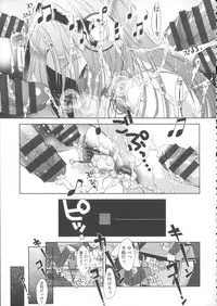 [Momoiro Manjiru] Nikushoku Joshi Nikki