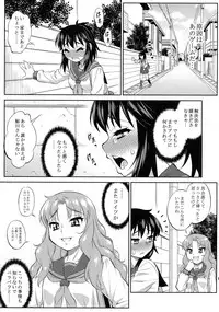 (Futaket 14.5) [Katouya (Katou Jun)] Avatar ☆ Trance! 10 11