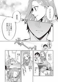 [Mitsuya Bond] Scratch Blue