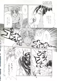 (C49) [R-KIDS (Various)] R KIDS! Vol. 11 (Various)