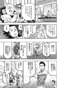 COMIC TENMA 2008-06