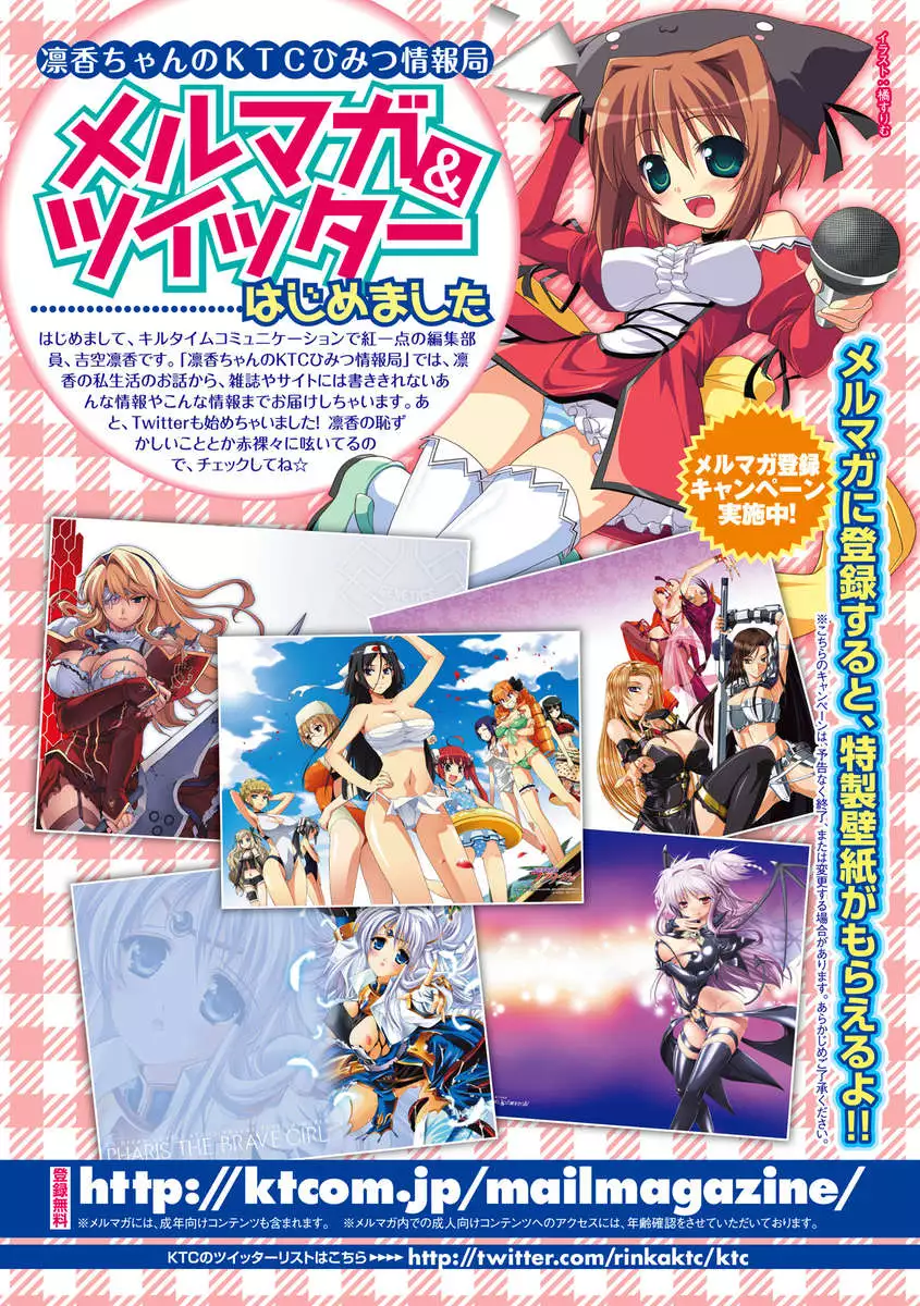 Seitenkan Anthology Comics Vol.5