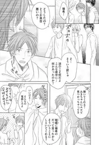 [HASEGAWA Kii] Medical Sadism