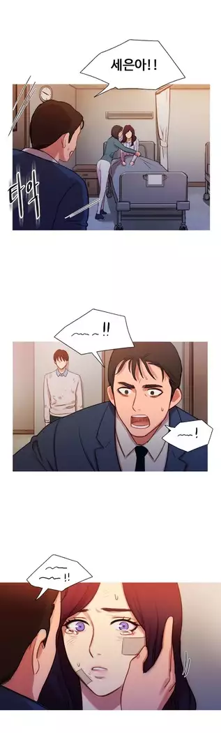 Scandal of the Witch Ch.0-28