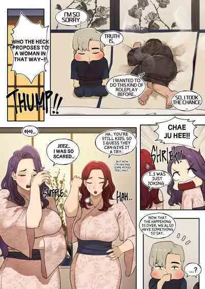 [ABBB] Delivery MILF Onsen episode 2 [English]