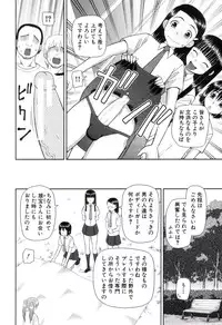 [Kabashima Akira] Watashi ga Hentai ni Natta Riyuu