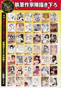 COMIC Anthurium 2016-06