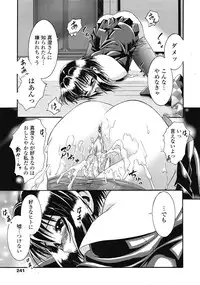 COMIC Tenma 2009-03 Vol. 130