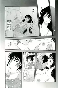 [Anthology] Shokushu! Etsuraku no Utage 2