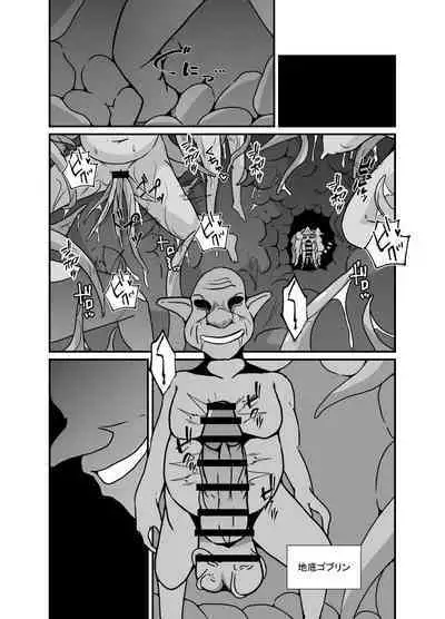 Nichijou no Nakani Hisomu Kankaku Shadan no Ana