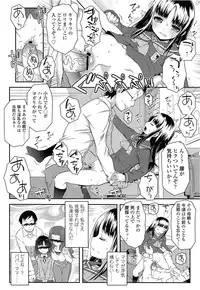 COMIC LO 2013-06 Vol. 111