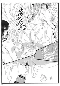 (C77) [Kara no Tsuki (Toono Yayoi)] Touhou Mousou Kyou 14 (Touhou Project)