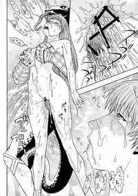 (C71) [From Japan (Aki Kyouma, Funato Hitoshi)] FIGTHERS YOTTAMIX FYM 3Y (Dead or Alive Xtreme Beach Volleyball)