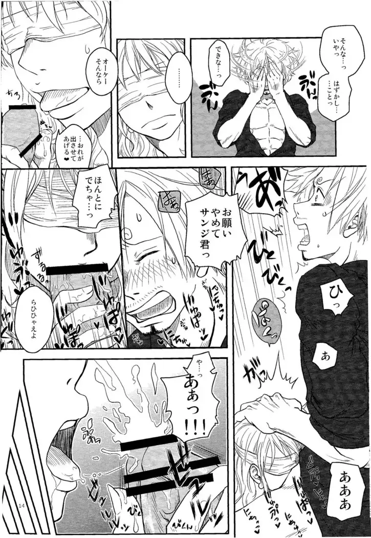 His and her health and physical education