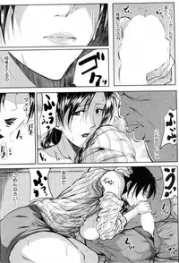 COMIC MILF 2018-08 Vol. 43 [Digital]