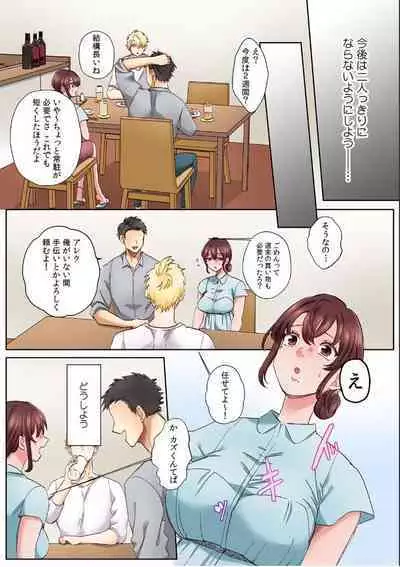 [Azumaya Manju] "Okusan no Ana, Ore no de Fusai de Agemasu ne?" Yokkyuu Fuman na Hitozuma ga Rinjin Ryuugakusei no XL Chinpo ni Ochiru made... [Full Color] 2
