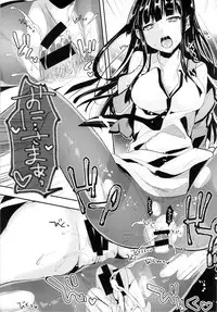 (C87) [Kawaisounako (Yuyu, Ichino)] Deep Snow 6 (Mahouka Koukou no Rettousei)