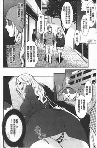 [Syuuen] Heartful Home [Chinese]