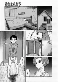 COMIC Megastore H 2003-12