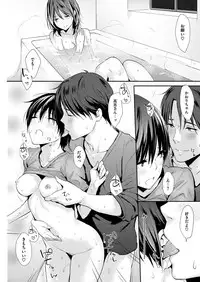 COMIC Kairakuten 2016-01 [Digital]