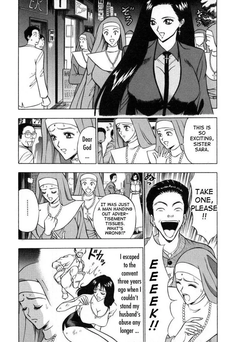 An Angels Duty13 - Ceremony Of Pleasure