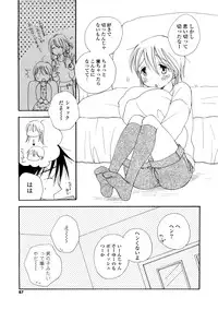 [Inomoto Rikako] A.My.Sweets