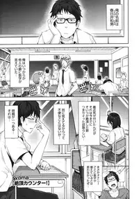 COMIC Megastore 2011-06