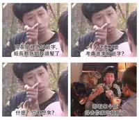 [Yukino] Satou-kun wa Miteiru. ~Kami-sama Appli de Onnanoko no Kokoro o Nozoitara Do XX datta~ Ch. 5 | 佐藤君正在偷窥。～用神大人的APP偷窥女孩子的内心却发现原来是抖XX～05话 [Chinese] [前线作♂战♀基地]