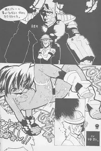 [Galaxist (Blade)] Grip